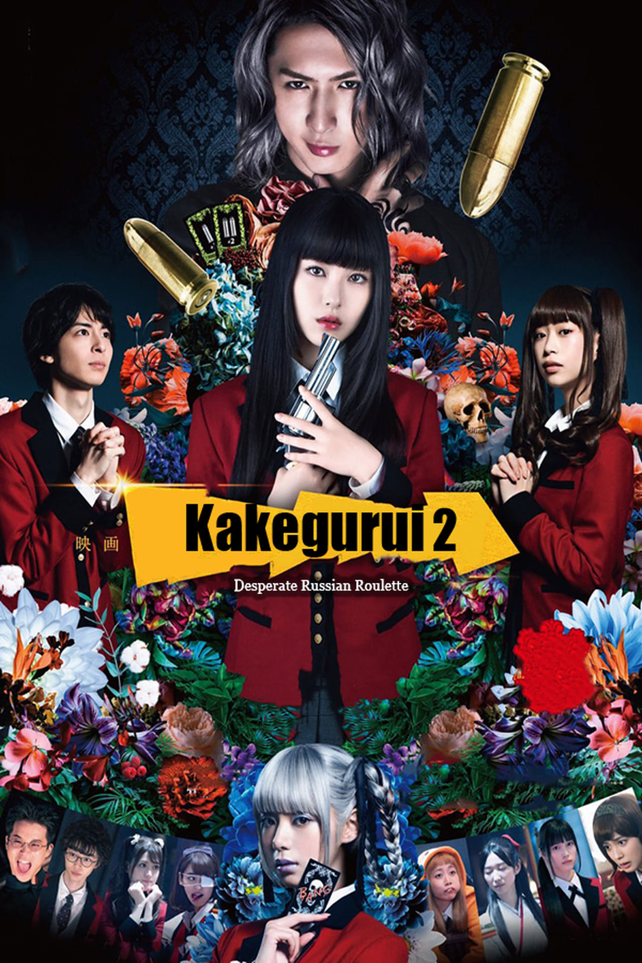 วิเคราะห์ตัวละคร Kakegurui the Movie: Zettai Zetsumei Russian Roulette การตีความเฉพาะบุคคล