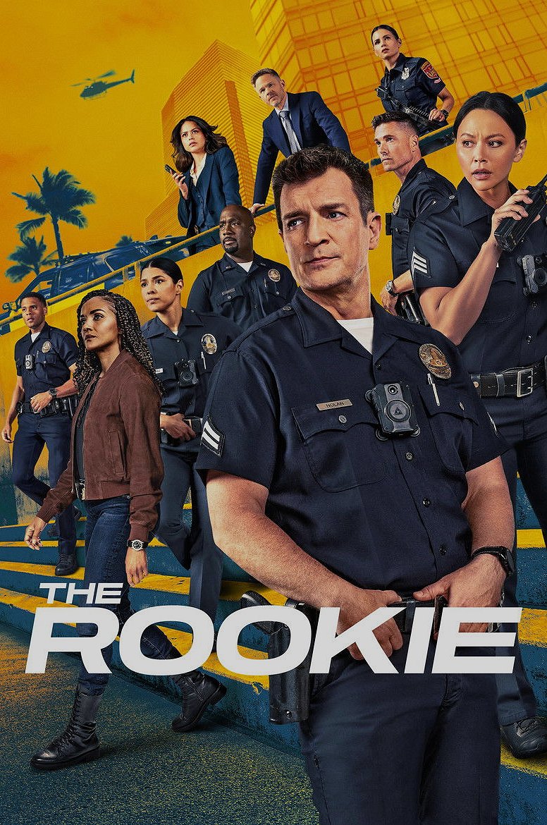 นายตำรวจมือใหม่