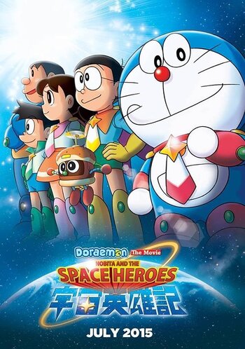 Doraemon The Movie 29: Nobita's Space Adventure รีวิวหนัง